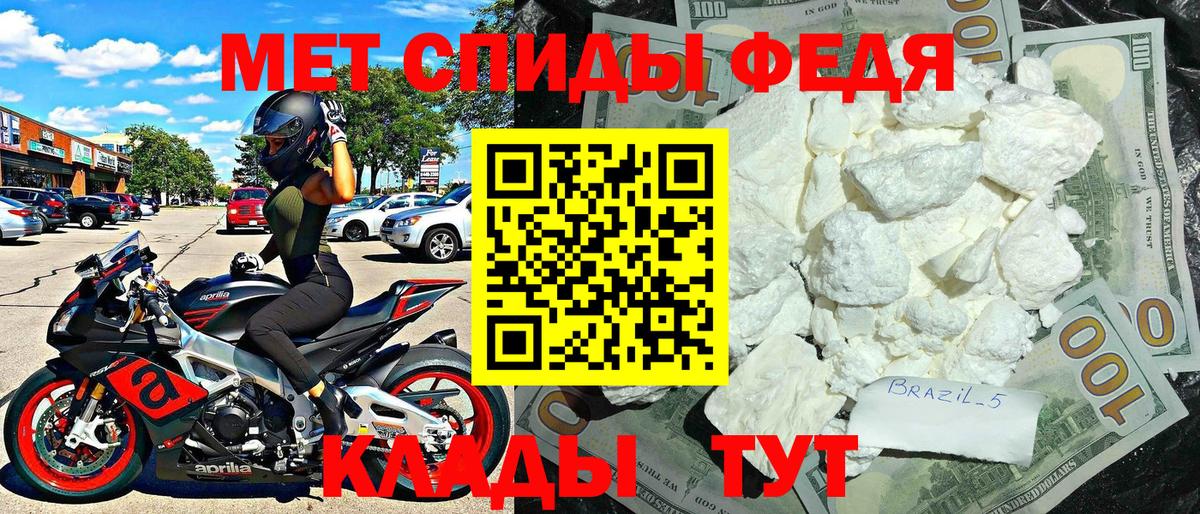 АМФ  Вход с VPN  Родники  АМФЕТАМИН Premium 
