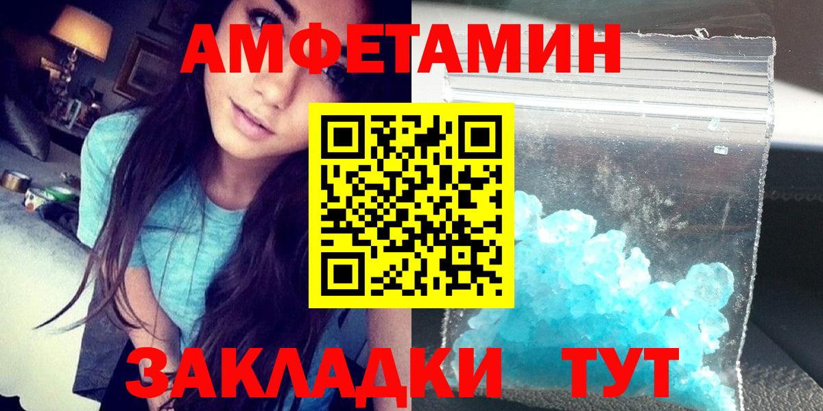АМФ 97% Родники
