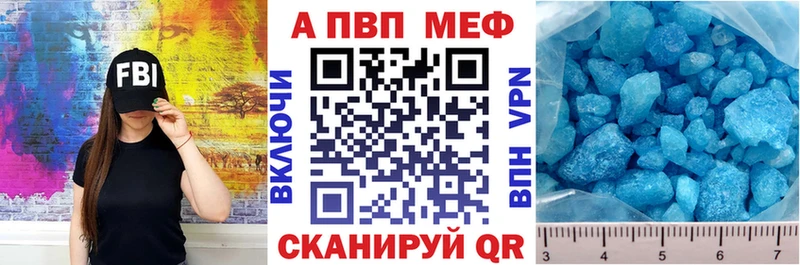 Alfa_PVP мука hydra Родники