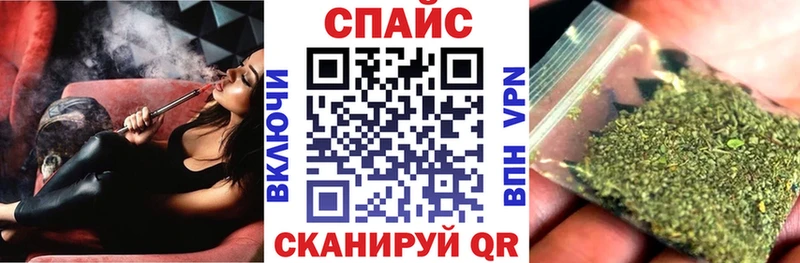 наркошоп  ссылка на мегу как зайти  БУТИРАТ бутандиол  Родники 