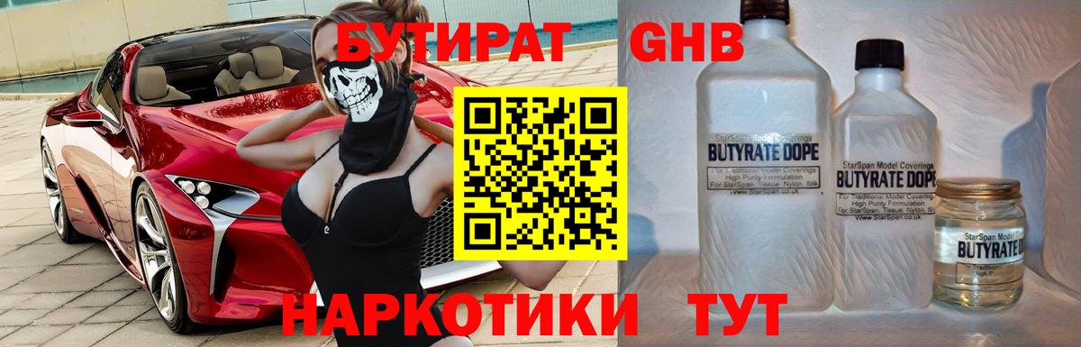 Конопля Родники