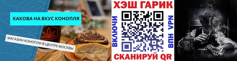 купить   Родники  shop наркотические препараты  Еда ТГК конопля 