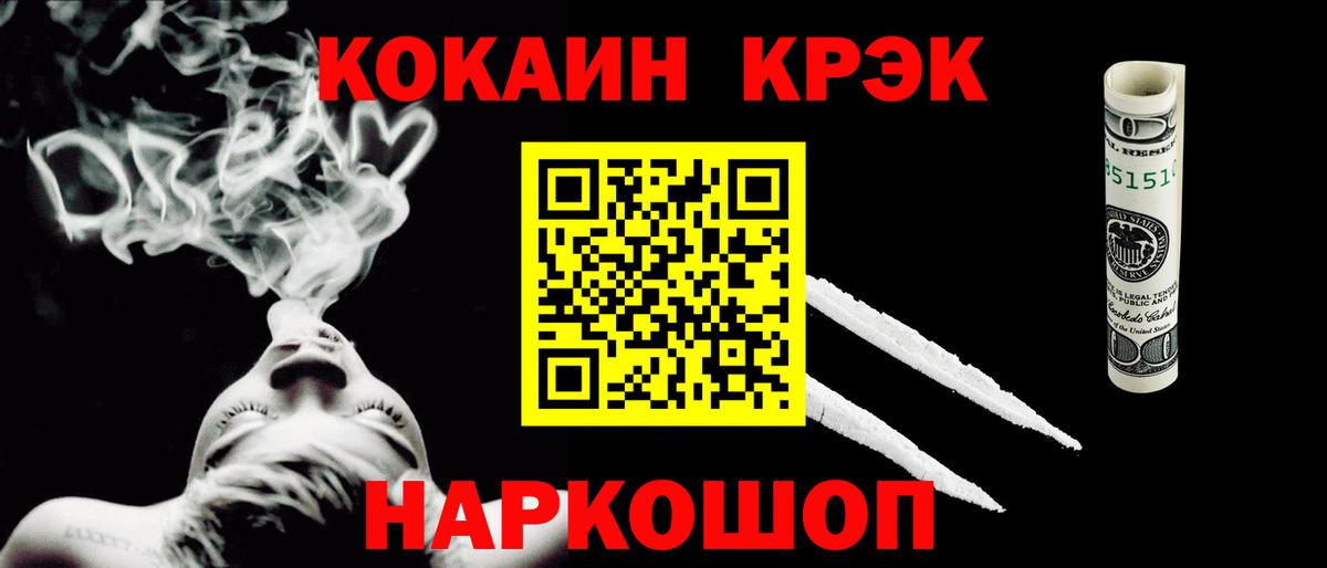КОКАИН Перу Родники
