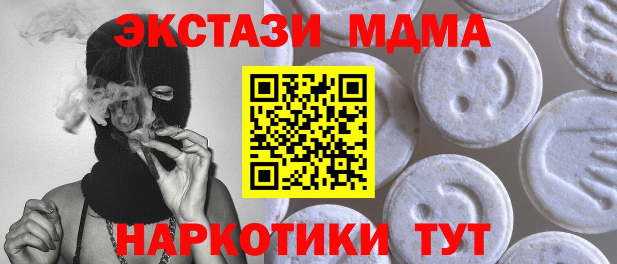 Экстази TESLA Родники