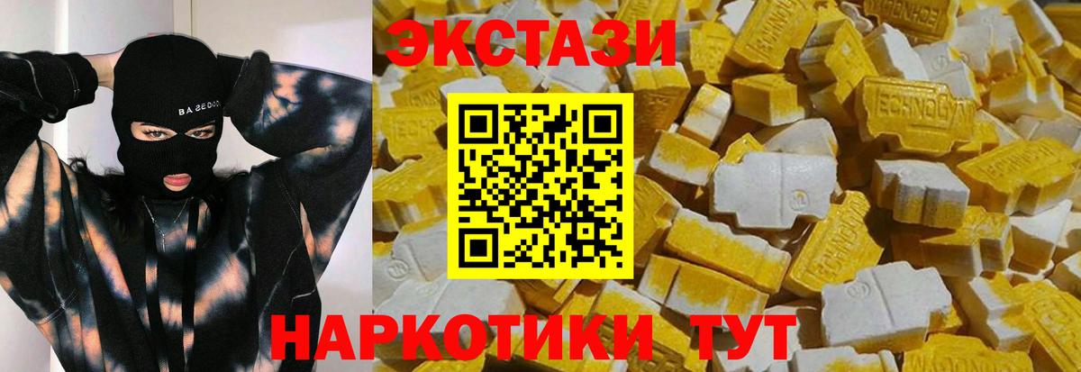Родники  Экстази бентли  Вход с VPN  Экстази  blacksprut ссылки  Экстази mix 