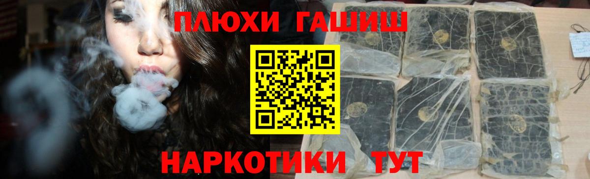 Родники  Гашиш ice o lator  Вход с VPN 