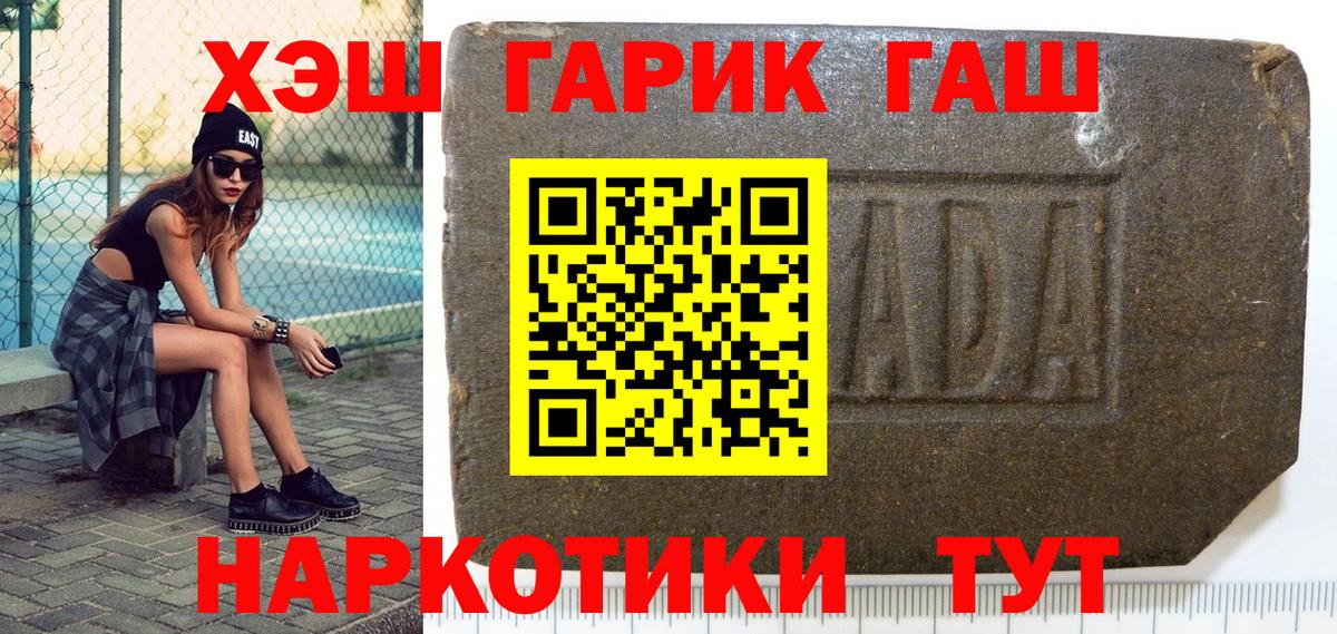 Гашиш VHQ Родники