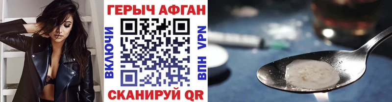 где купить   Родники  MEGA ссылки  ГЕРОИН Афган 