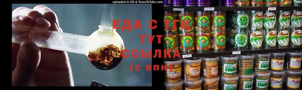 спайс Навашино