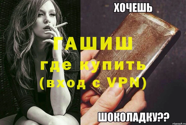 альфа пвп Наволоки