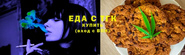 альфа пвп Наволоки