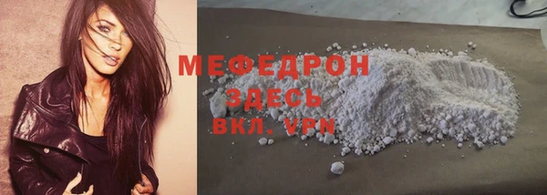 альфа пвп Наволоки