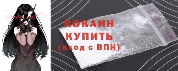 спайс Навашино