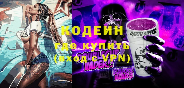 спайс Навашино