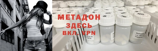 спайс Навашино