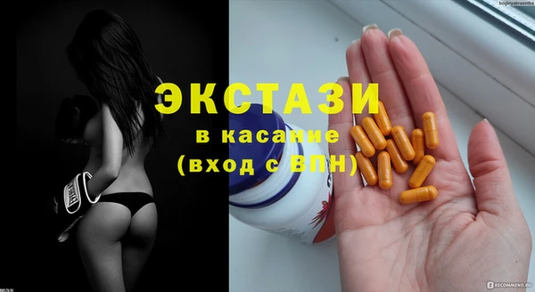 альфа пвп Наволоки