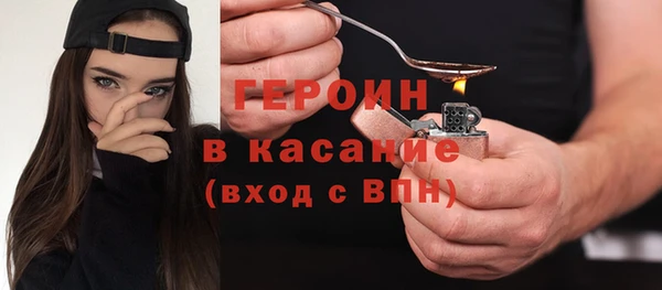 альфа пвп Наволоки
