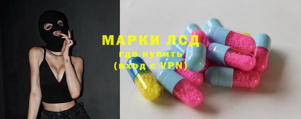 спайс Навашино