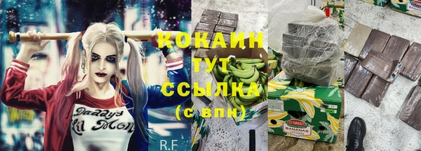 альфа пвп Наволоки