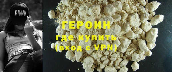 альфа пвп Наволоки