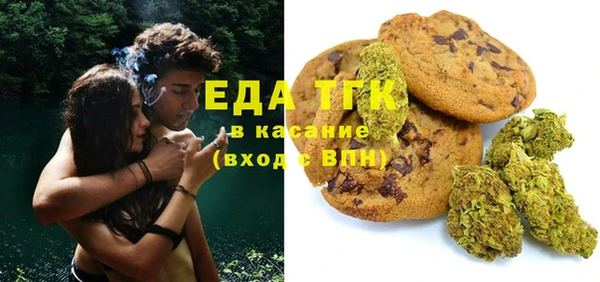 спайс Навашино