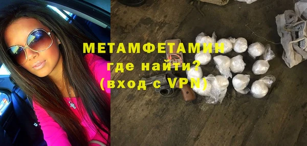 альфа пвп Наволоки