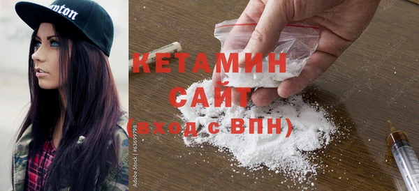 спайс Навашино