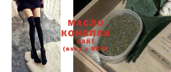 спайс Навашино