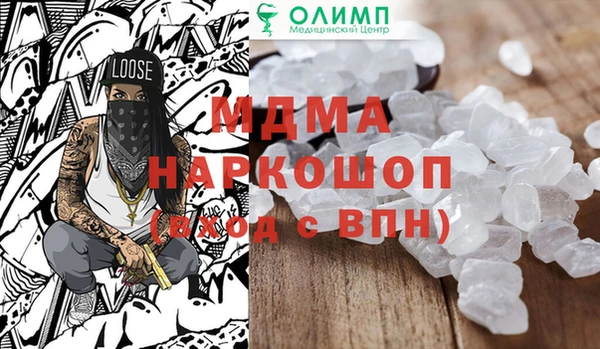 спайс Навашино