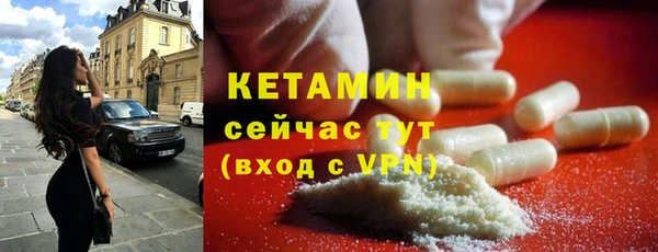 альфа пвп Наволоки