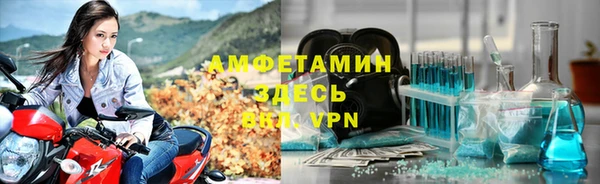 спайс Навашино