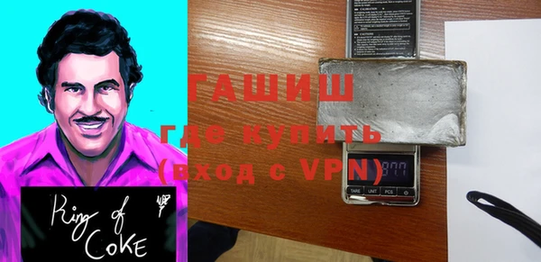 спайс Навашино