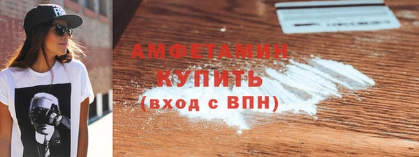 альфа пвп Наволоки