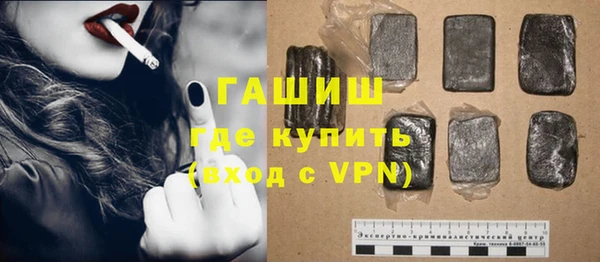 альфа пвп Наволоки