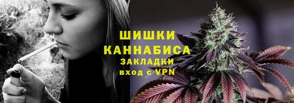 альфа пвп Наволоки