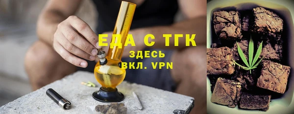 спайс Навашино
