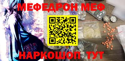 крисы Можайск