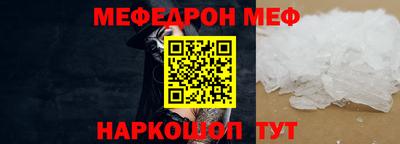 крисы Можайск