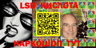 крисы Можайск
