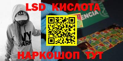 мефедрон мука Сланцы