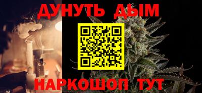 крисы Можайск