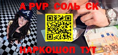 крисы Можайск