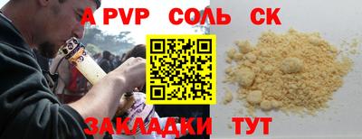 крисы Можайск