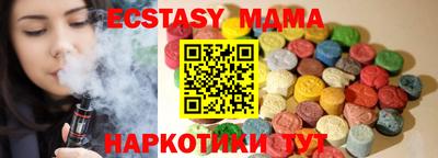 меф VHQ Можга