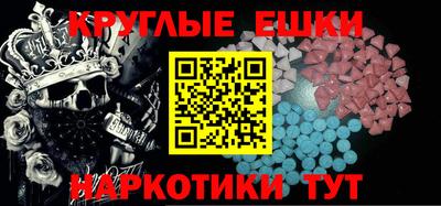 mdma Моздок