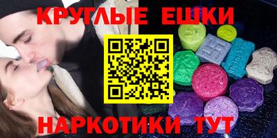 меф VHQ Можга
