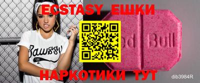 метамфетамин Рыбинск