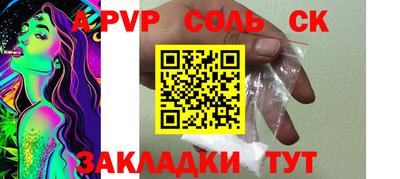 меф VHQ Можга