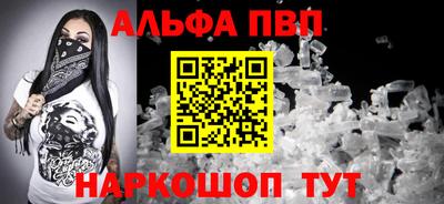 меф VHQ Можга