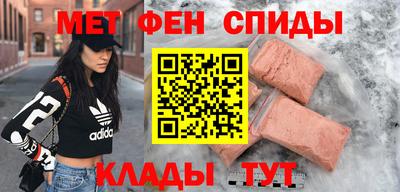 крисы Можайск